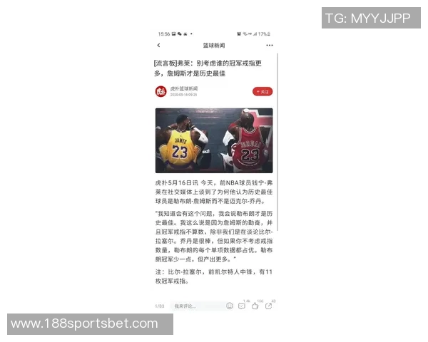 小里盛赞詹姆斯球商之高赛场理解力堪称无与伦比