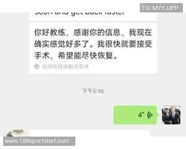广西外援阿萨莫阿助行器辅助下成功下床行走传来好消息