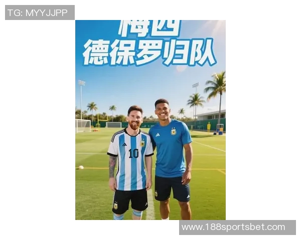 阿根廷国家队在迈阿密集训梅西已与球队汇合积极备战