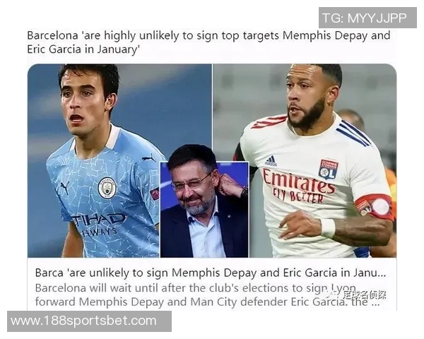 埃里克加西亚续约谈判未果巴黎俱乐部对其表现高度关注